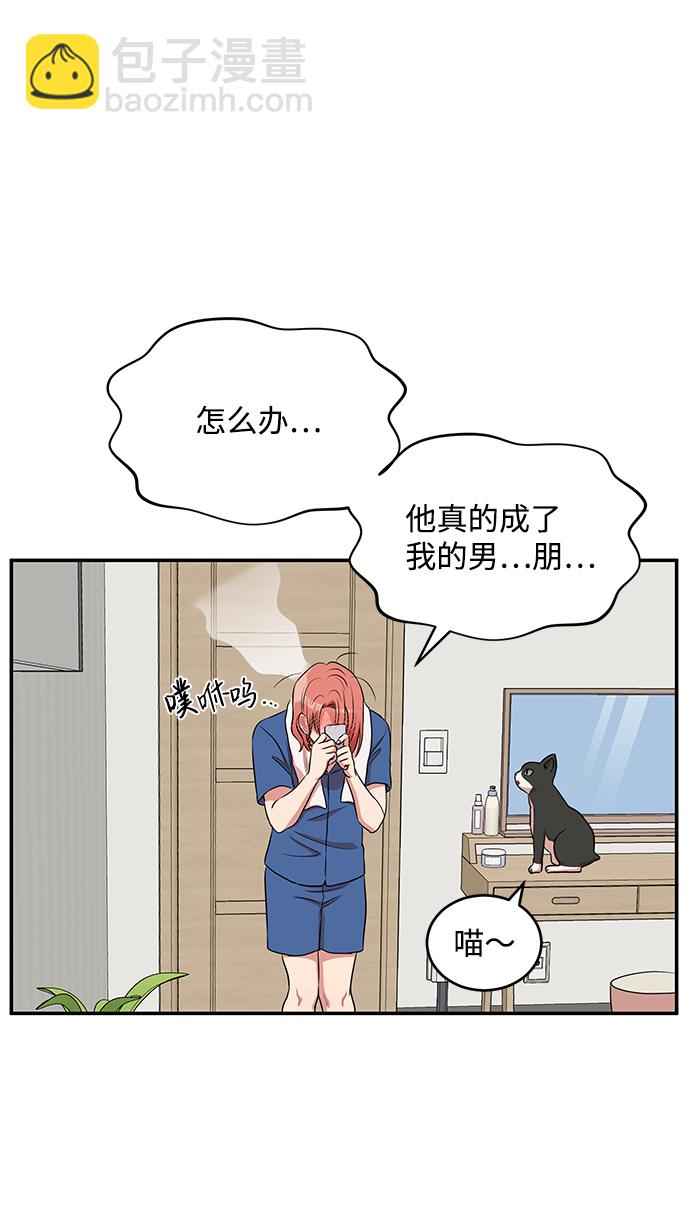 第55话53