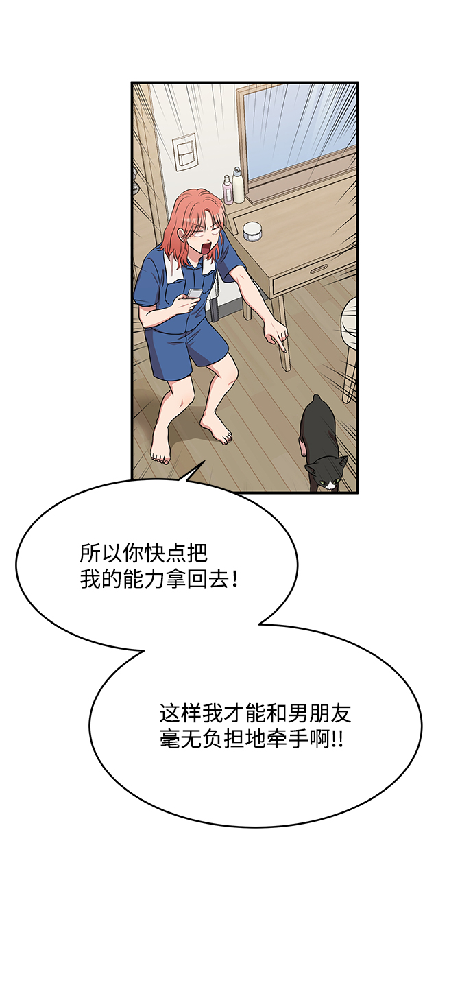 第55话55