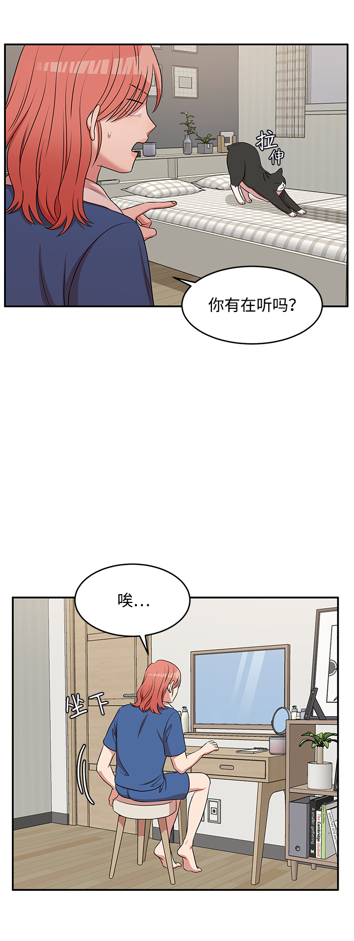 第55话56
