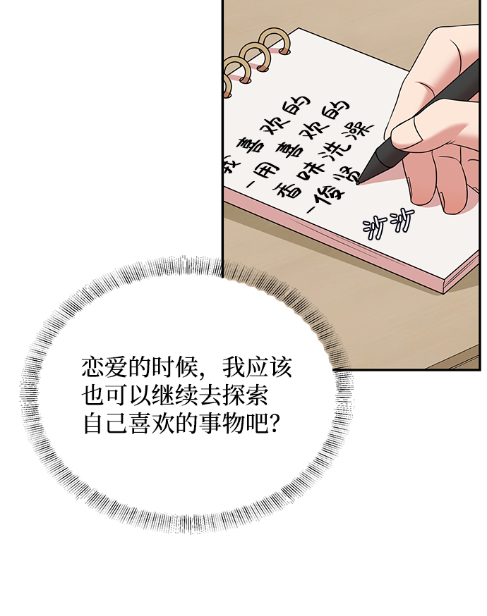 第55话58