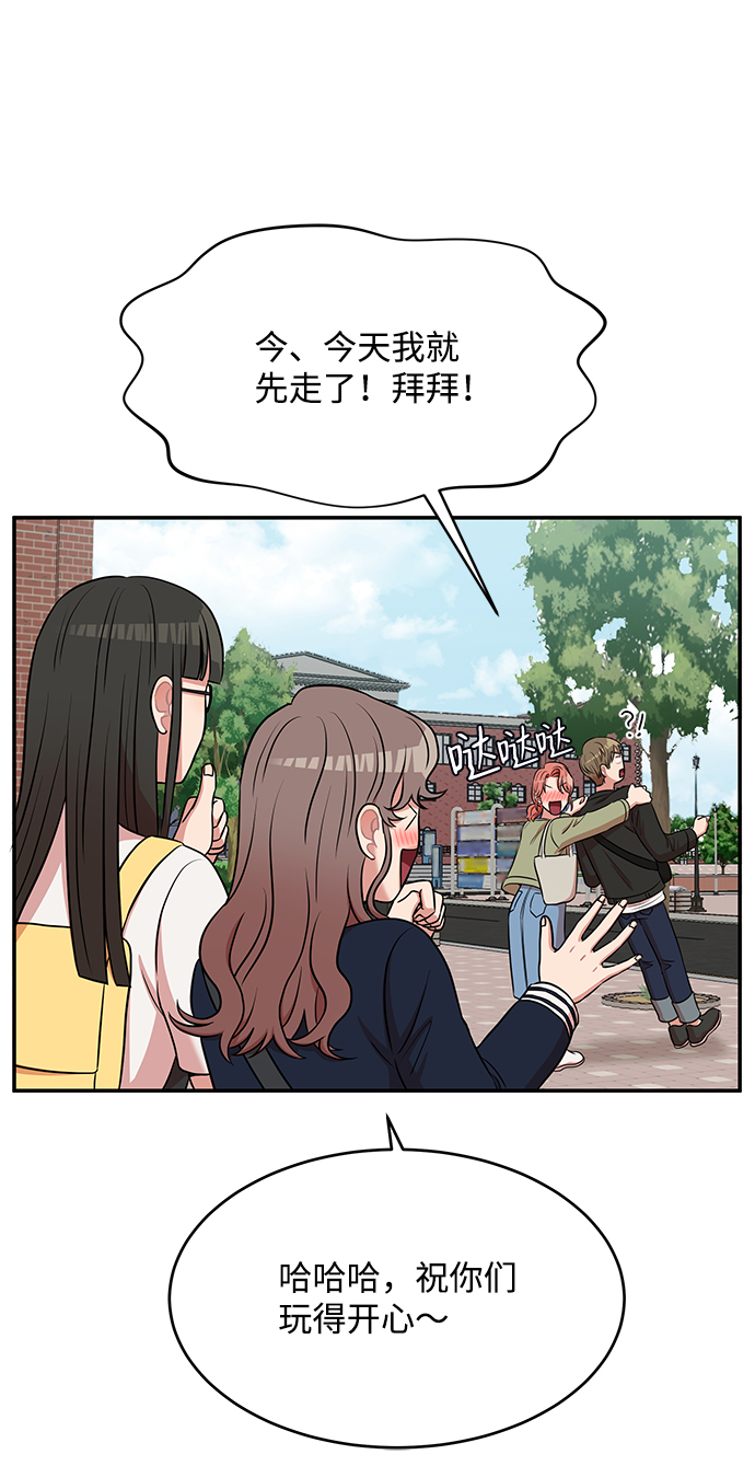 第55话67
