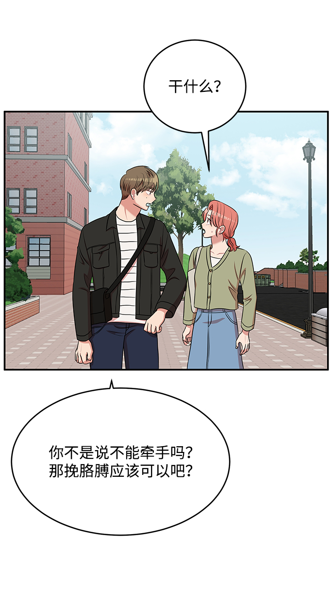 第55话73