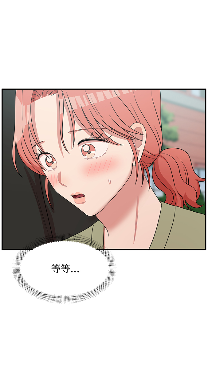 第55话76