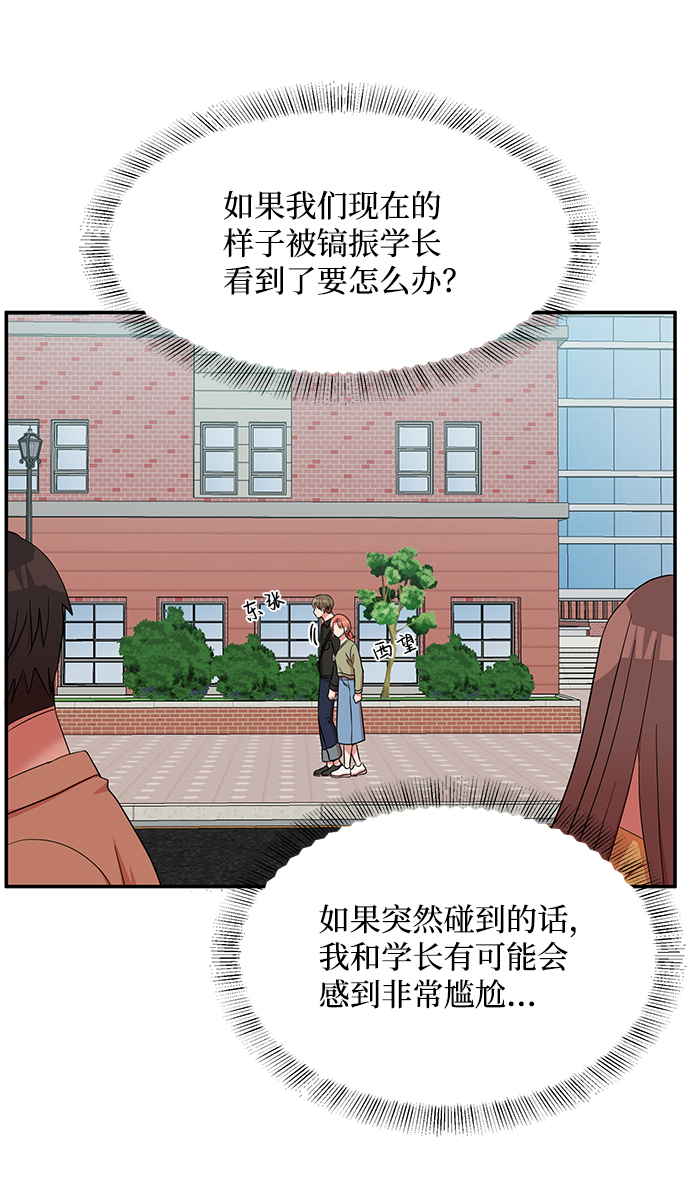 第55话77