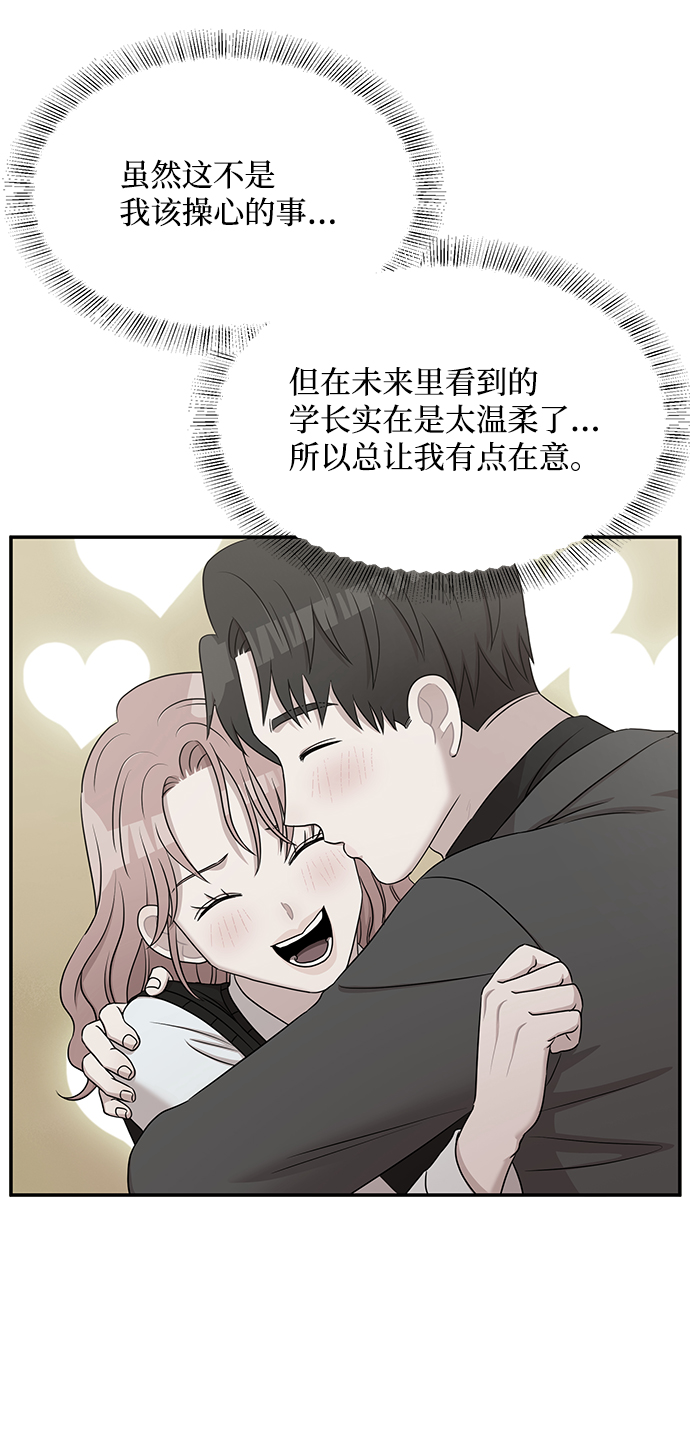 第55话78