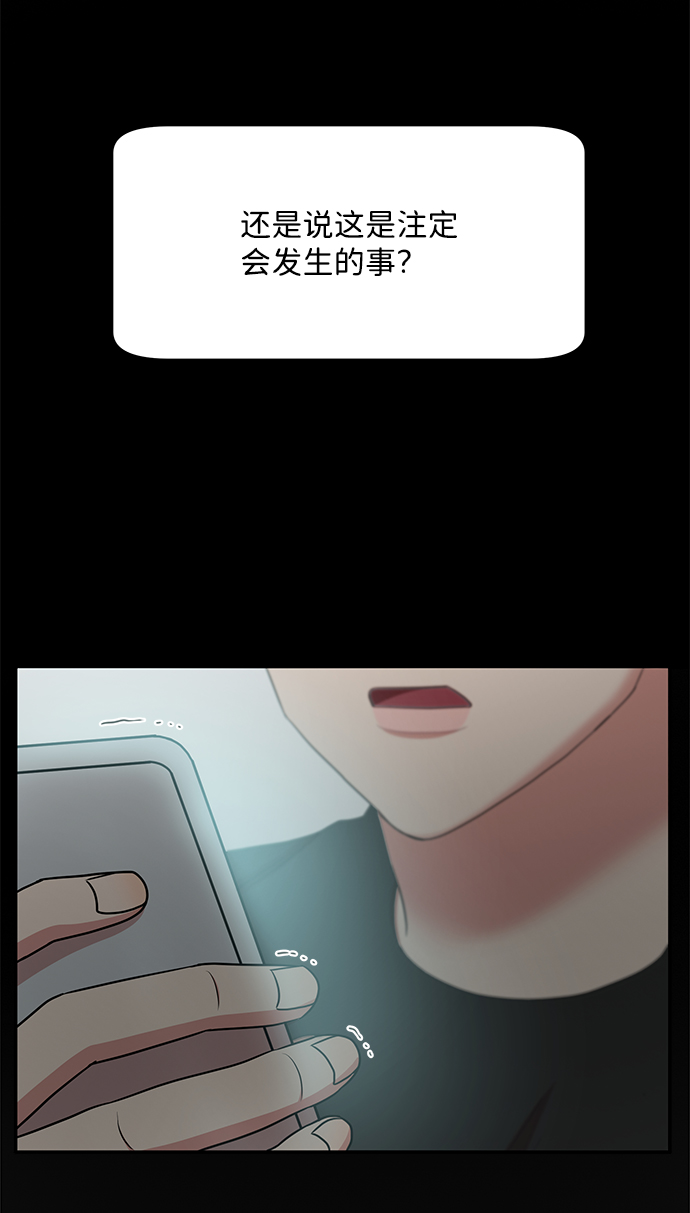 第55话85