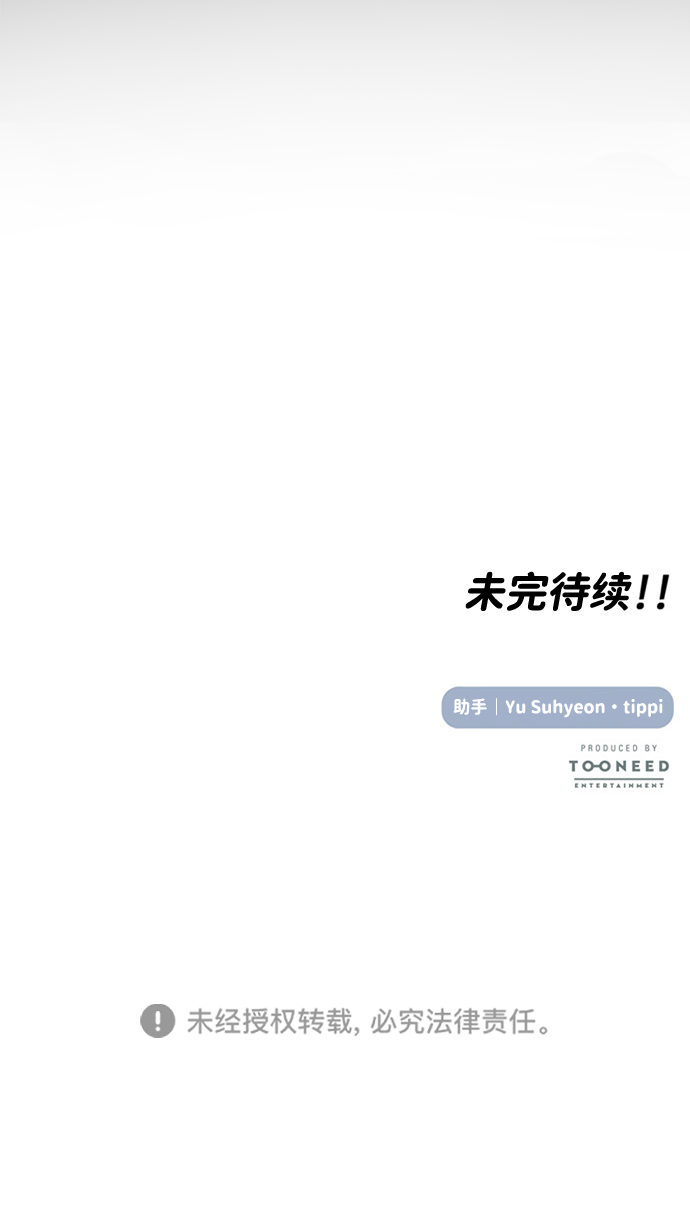 第55话89