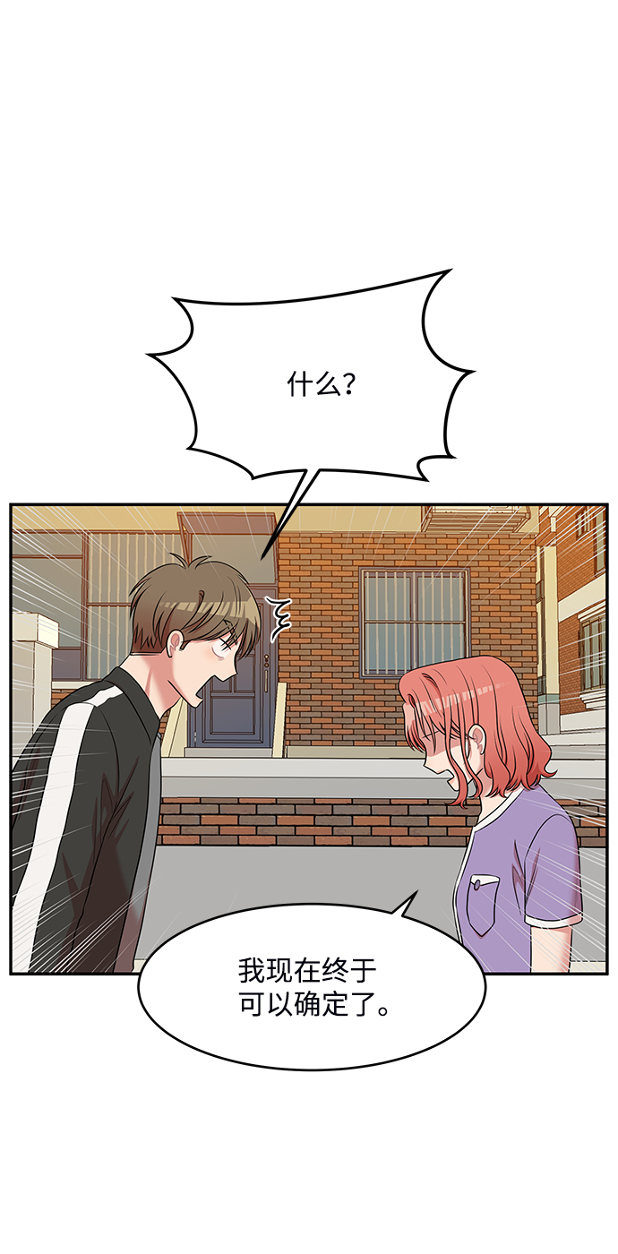 第55话9