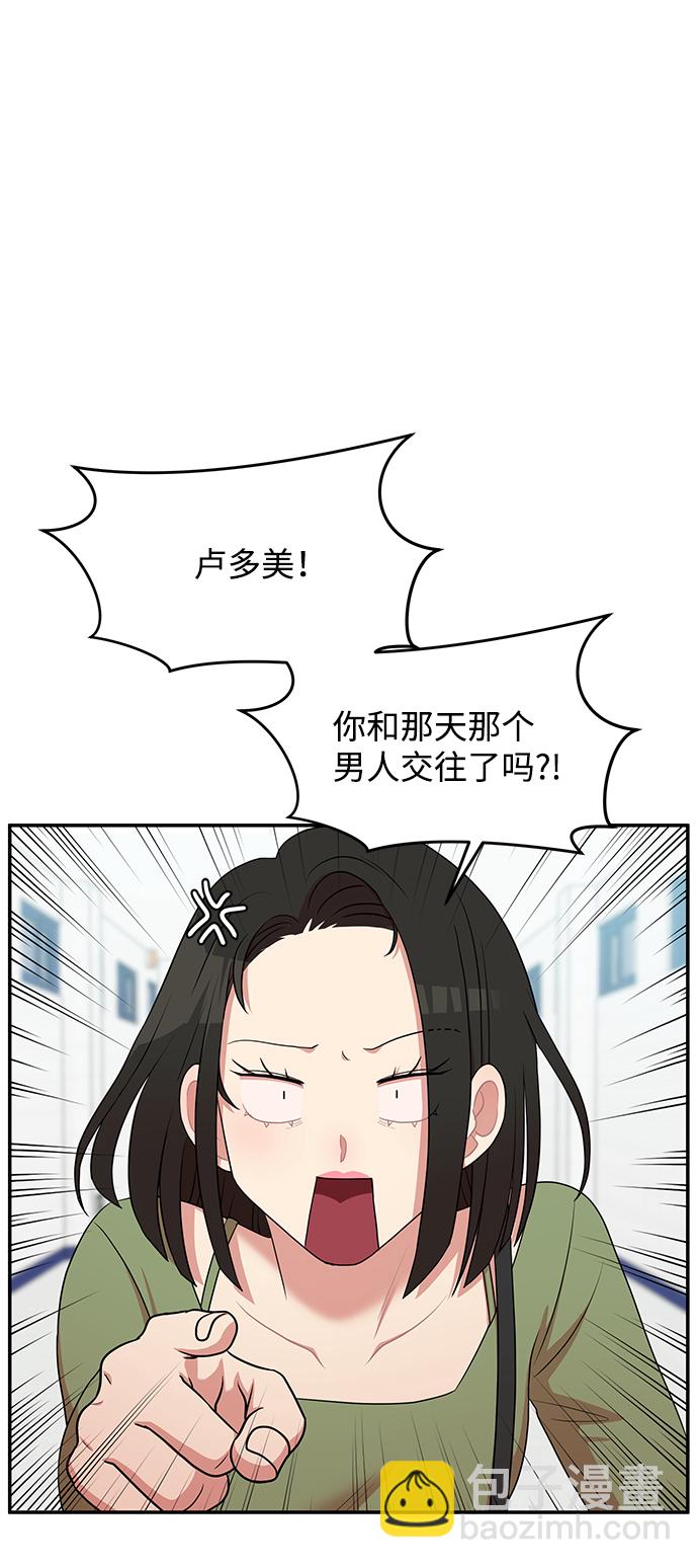 第56话1