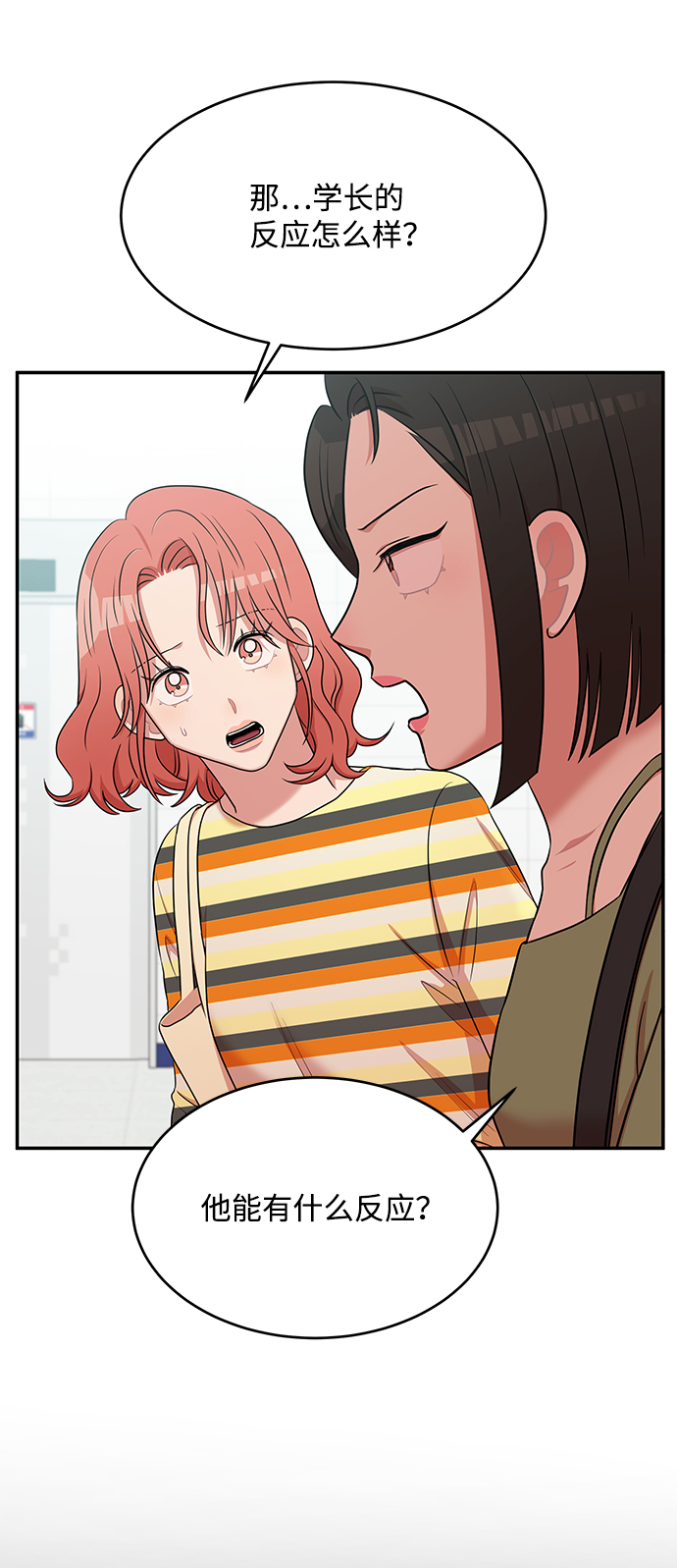 第56话10