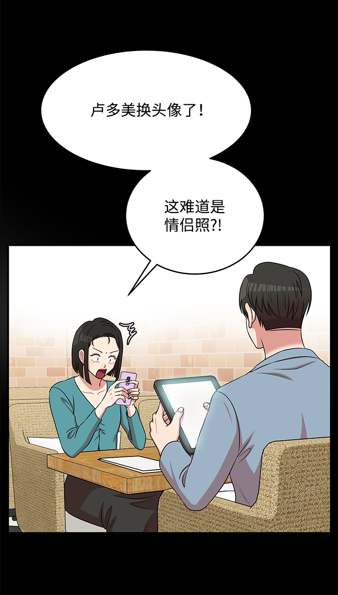 第56话12