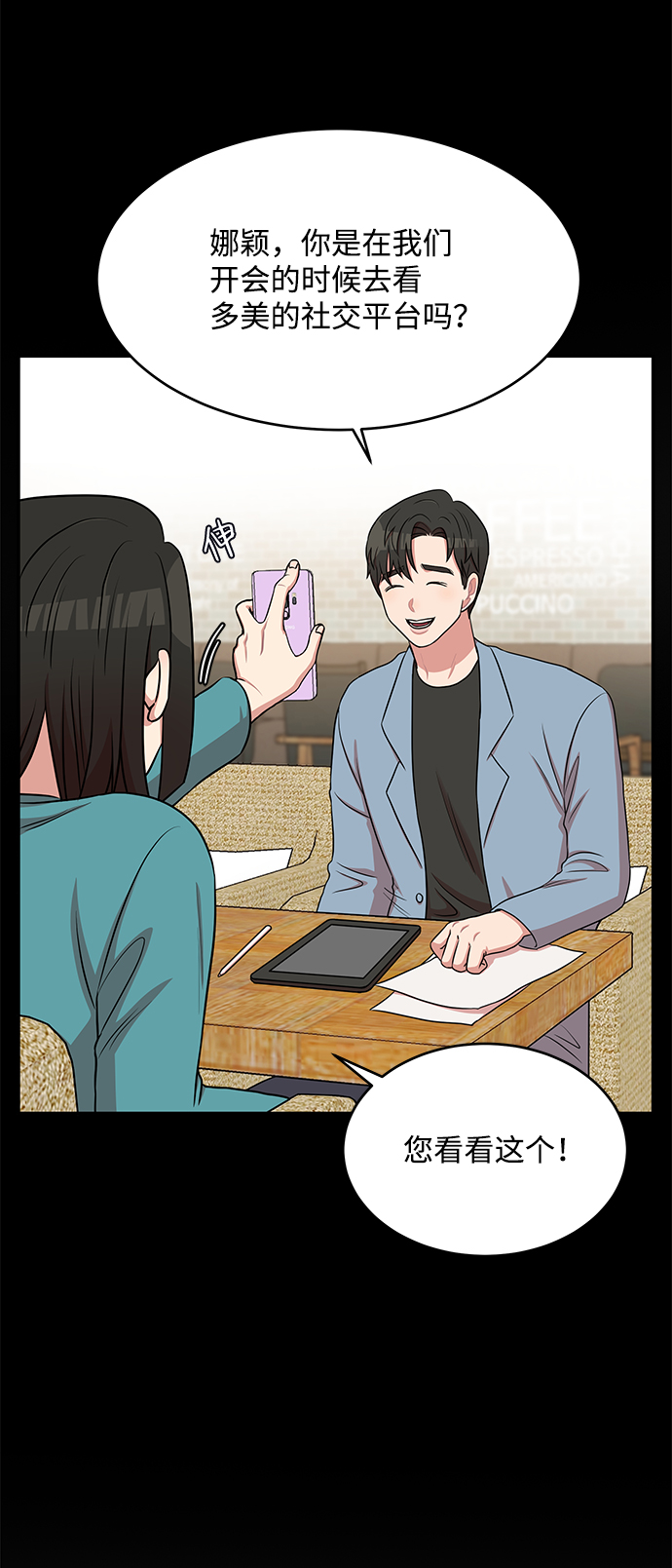 第56话13