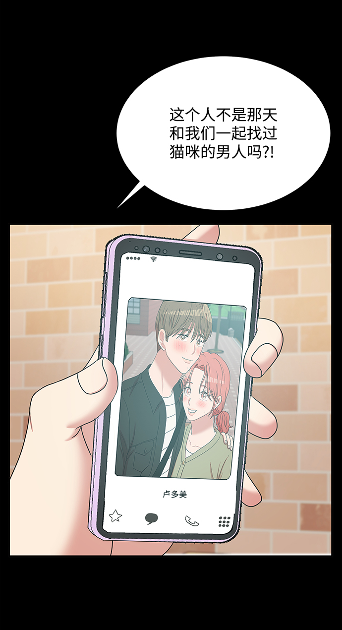 第56话14