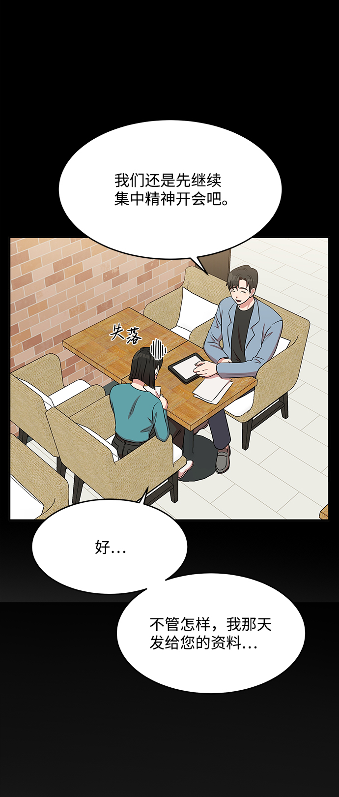 第56话16