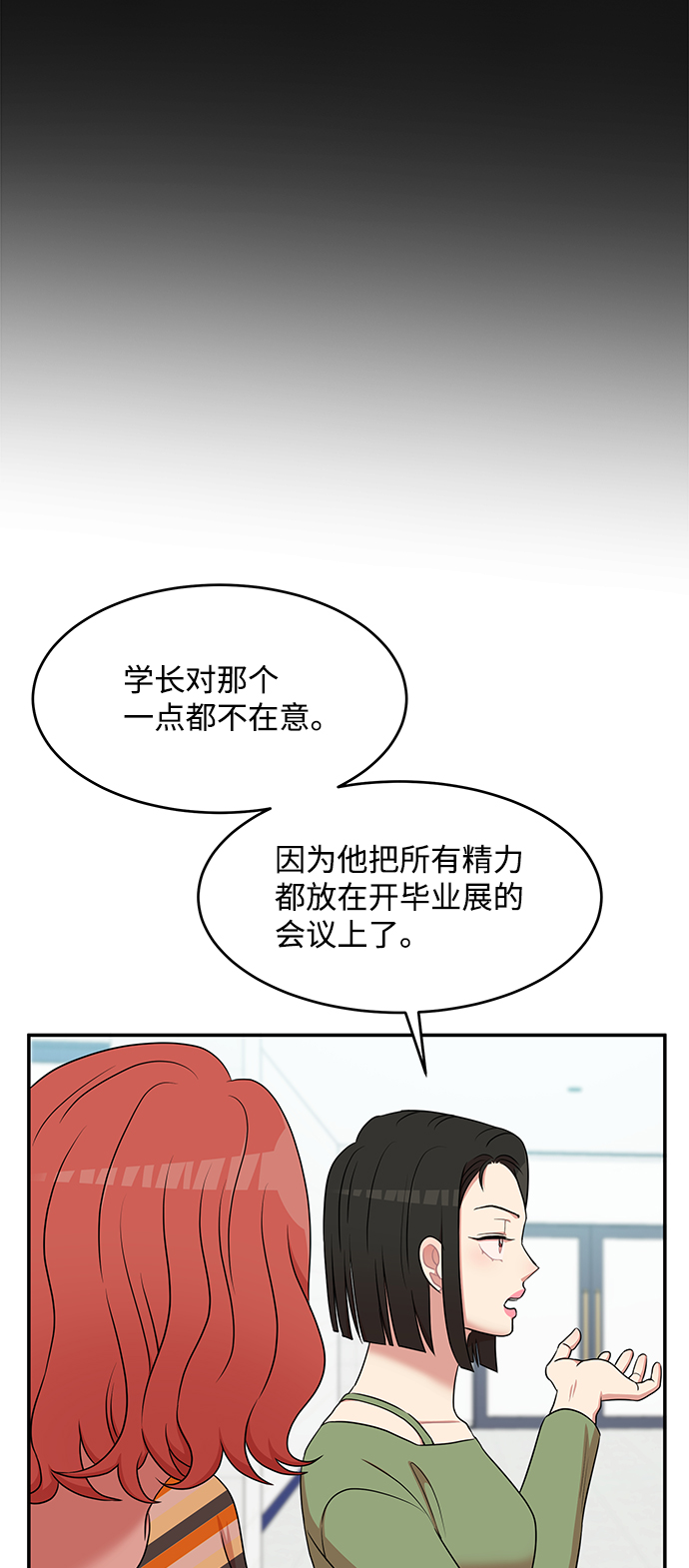 第56话17