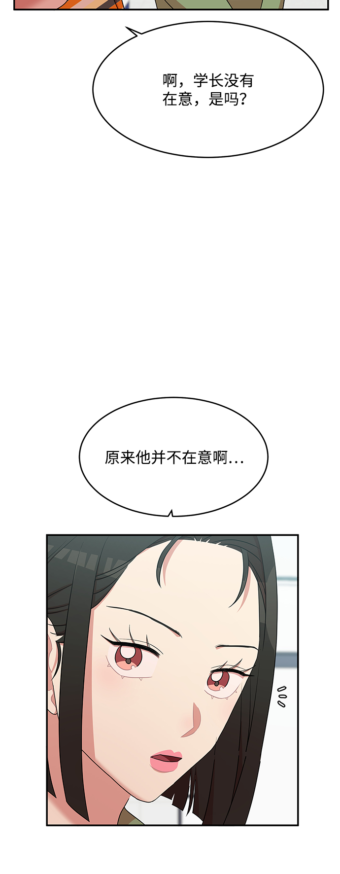 第56话18