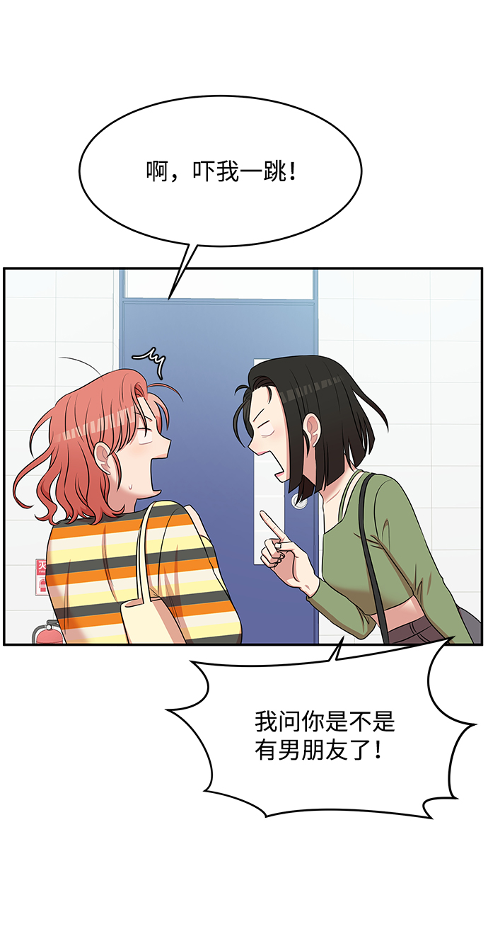 第56话2