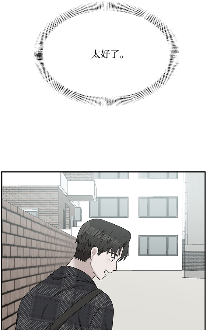 第56话20