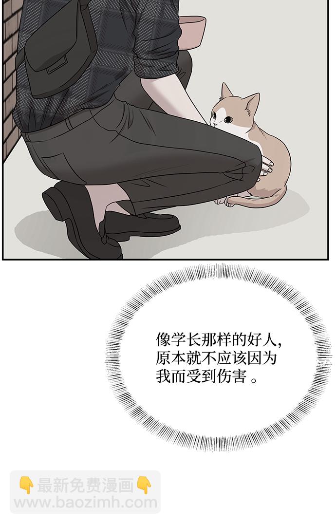 第56话21