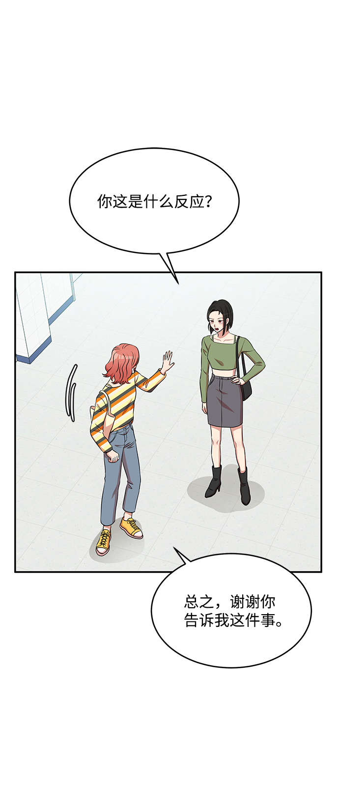 第56话22