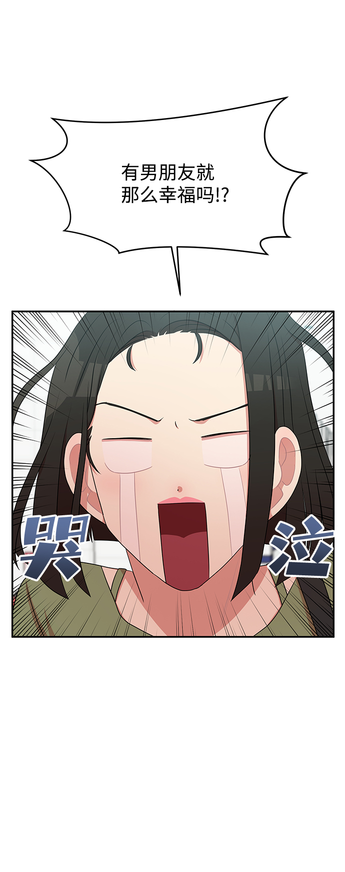 第56话24