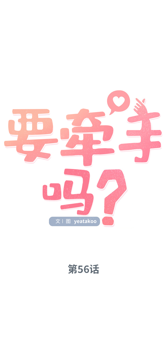 第56话25