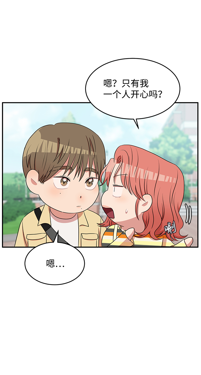 第56话29