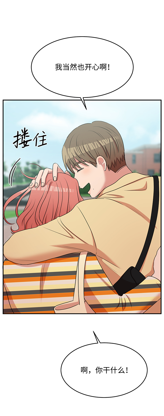 第56话30
