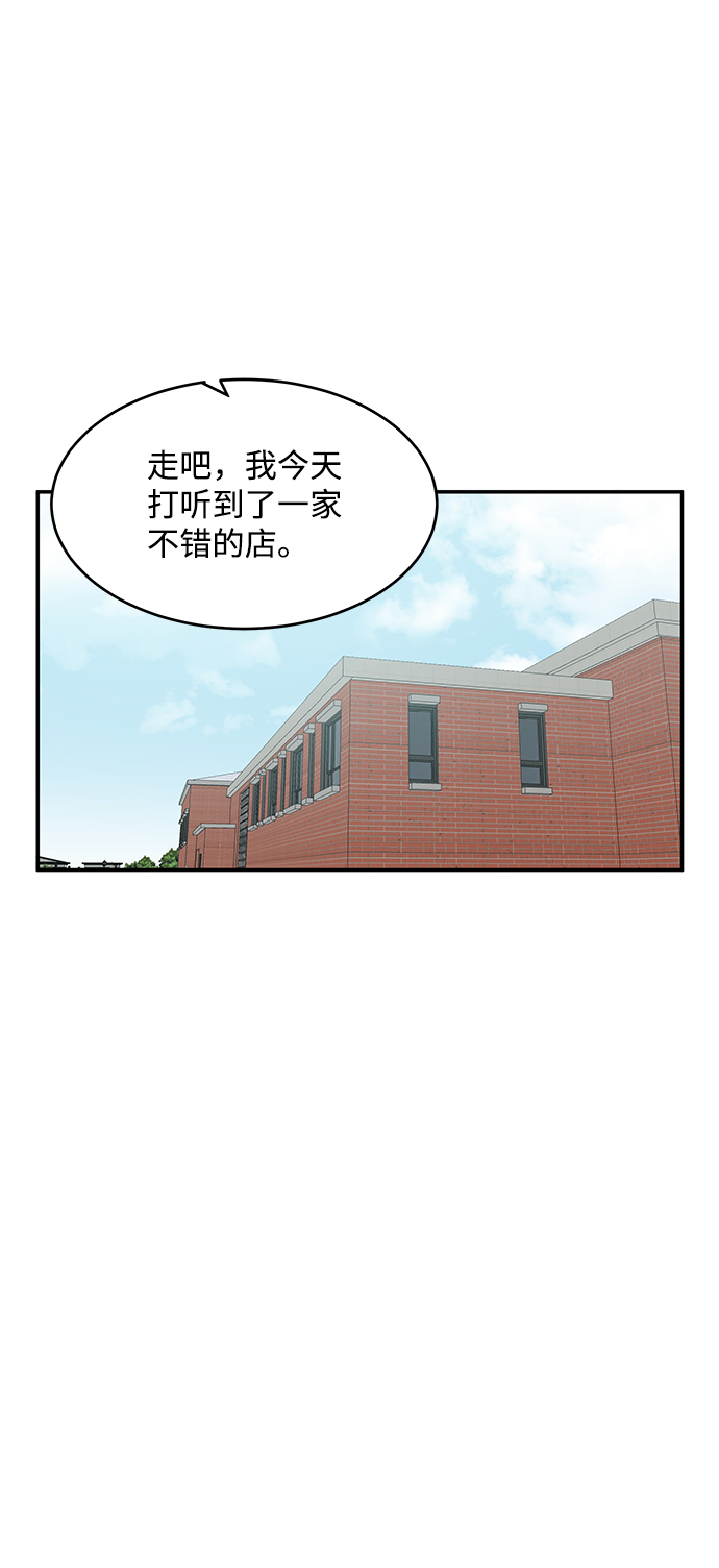 第56话31