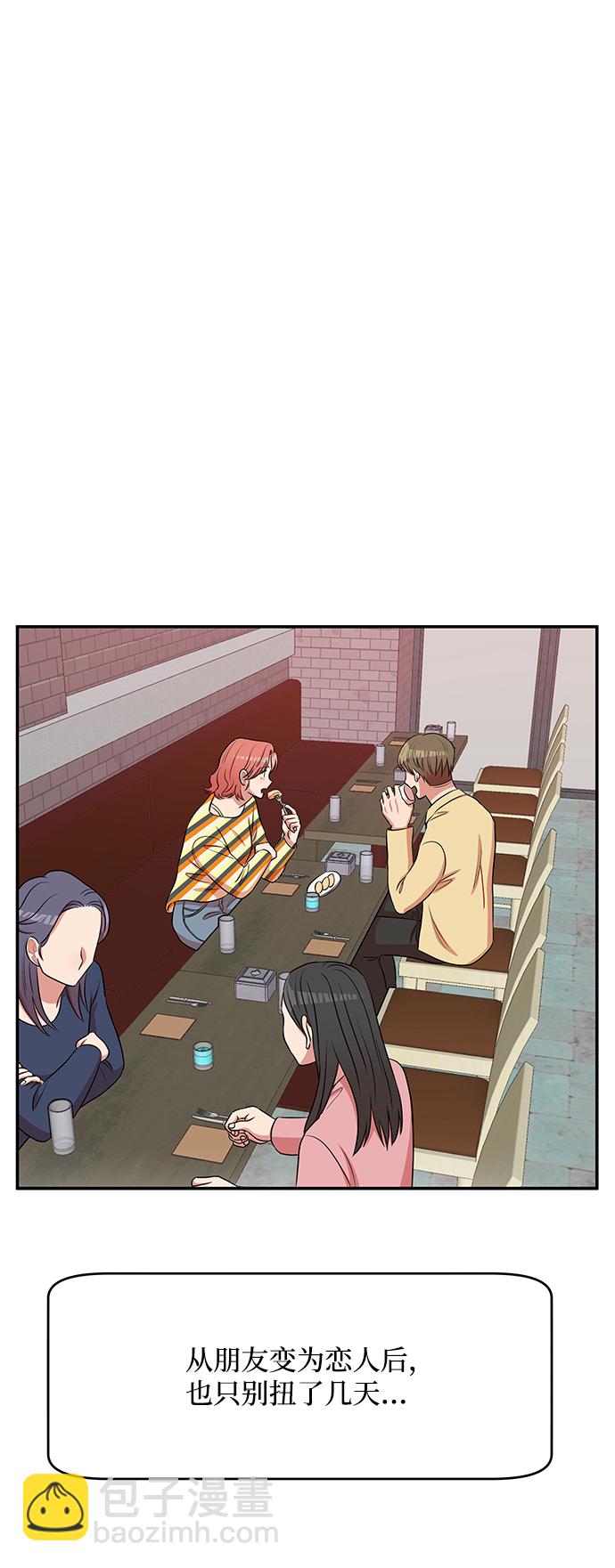 第56话32