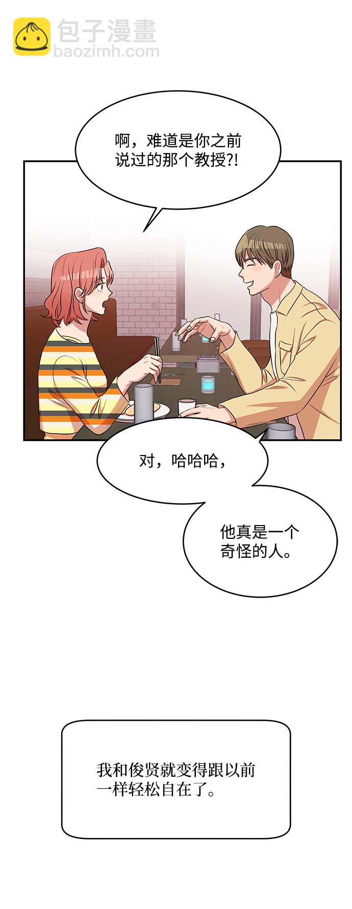 第56话33