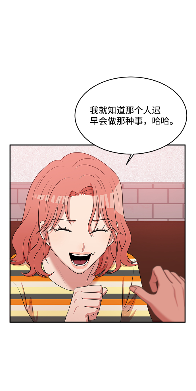 第56话34