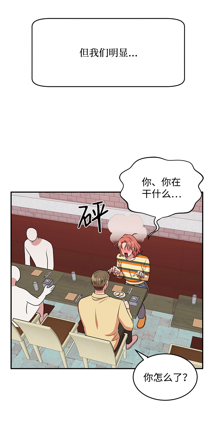 第56话37