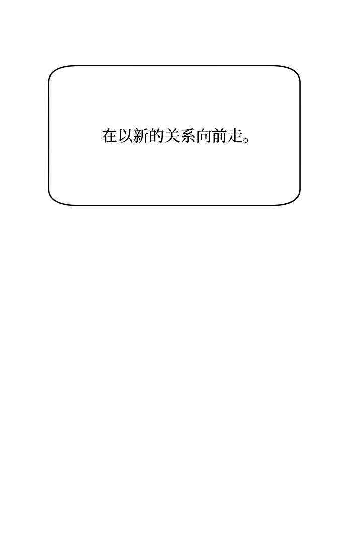 第56话38