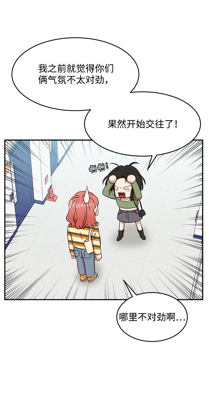 第56话4