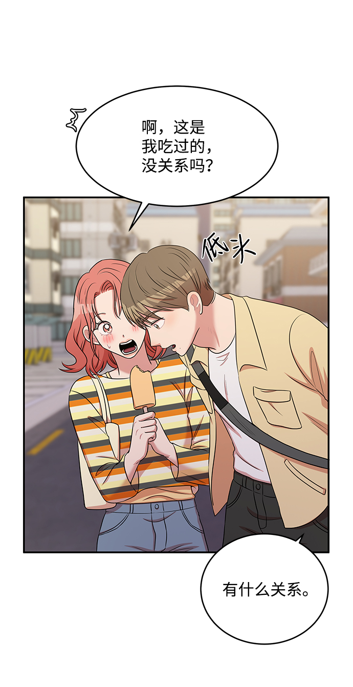第56话41