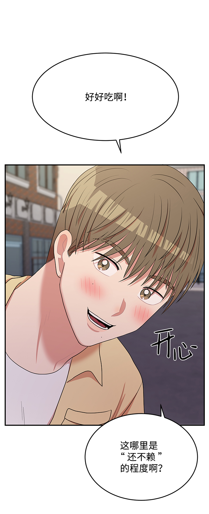 第56话43