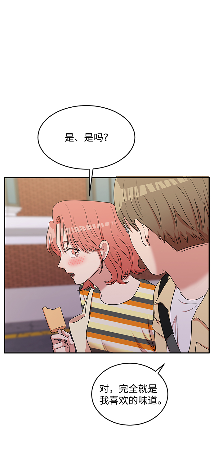 第56话44
