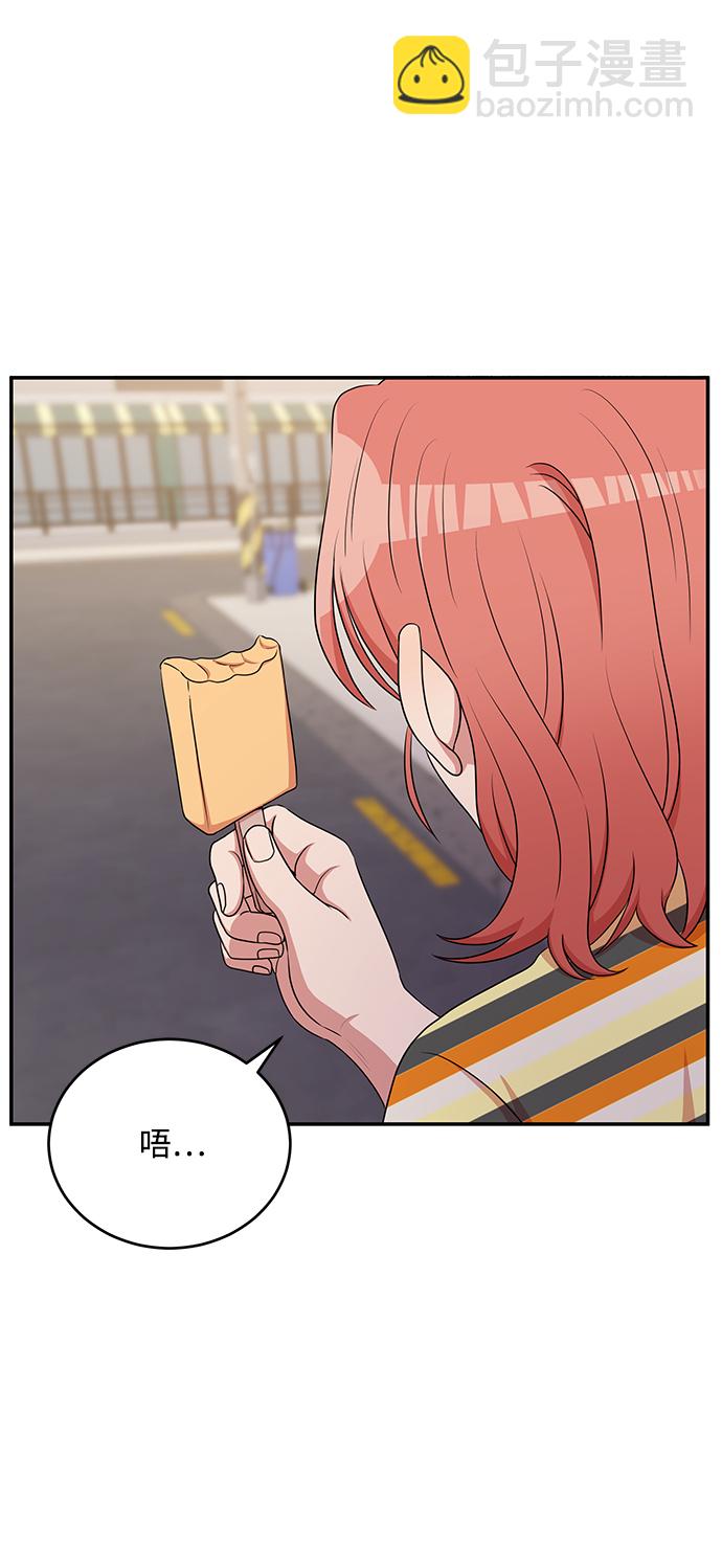 第56话45