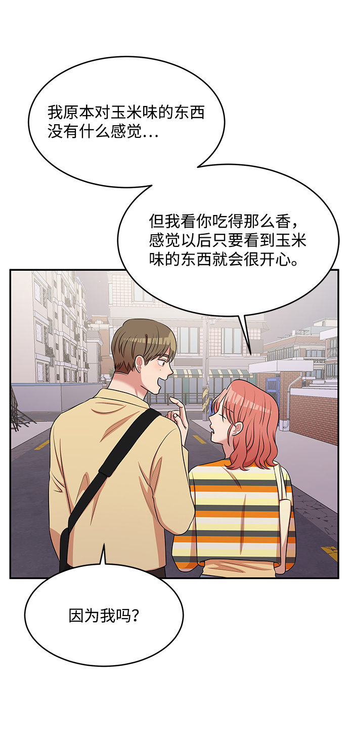 第56话46
