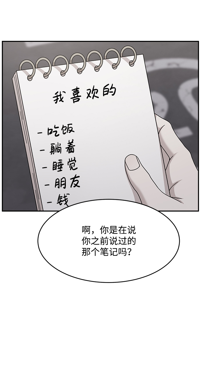 第56话48