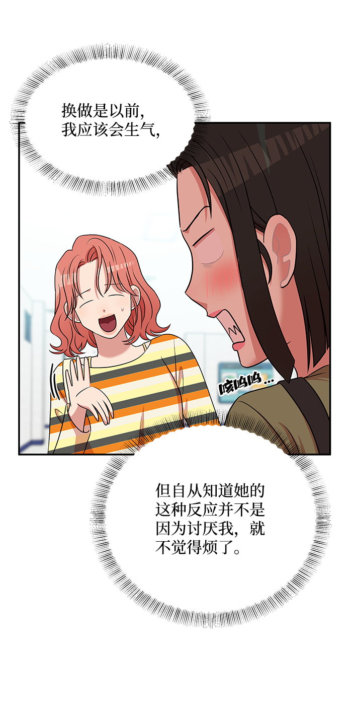 第56话5
