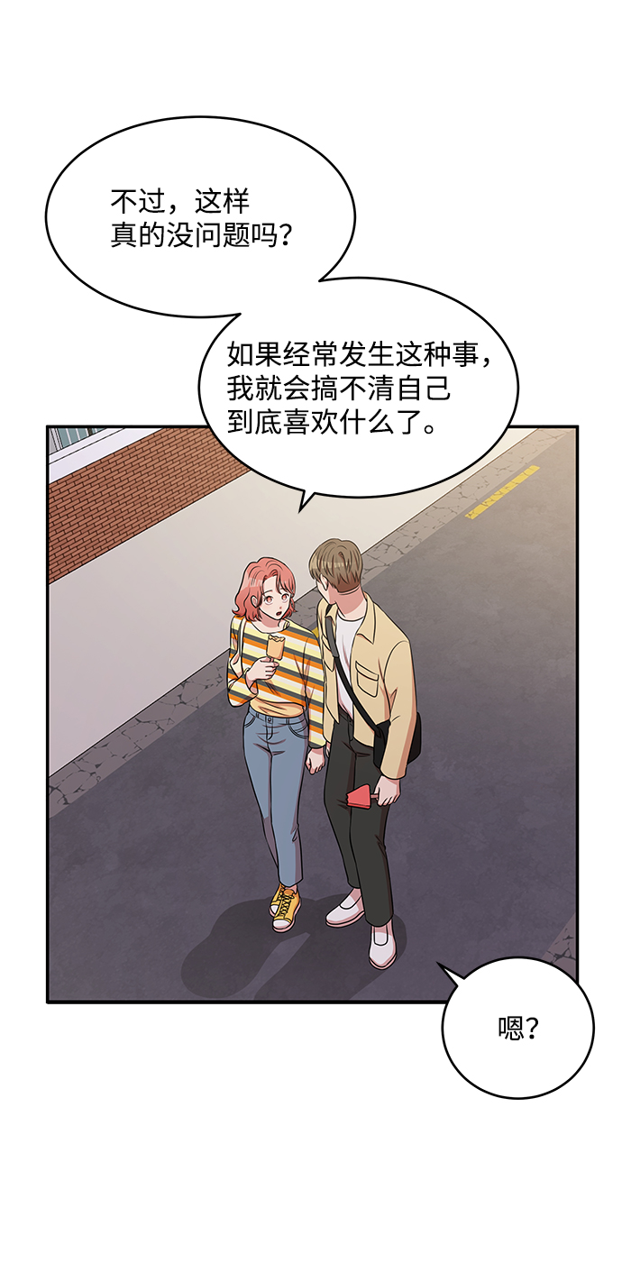 第56话51