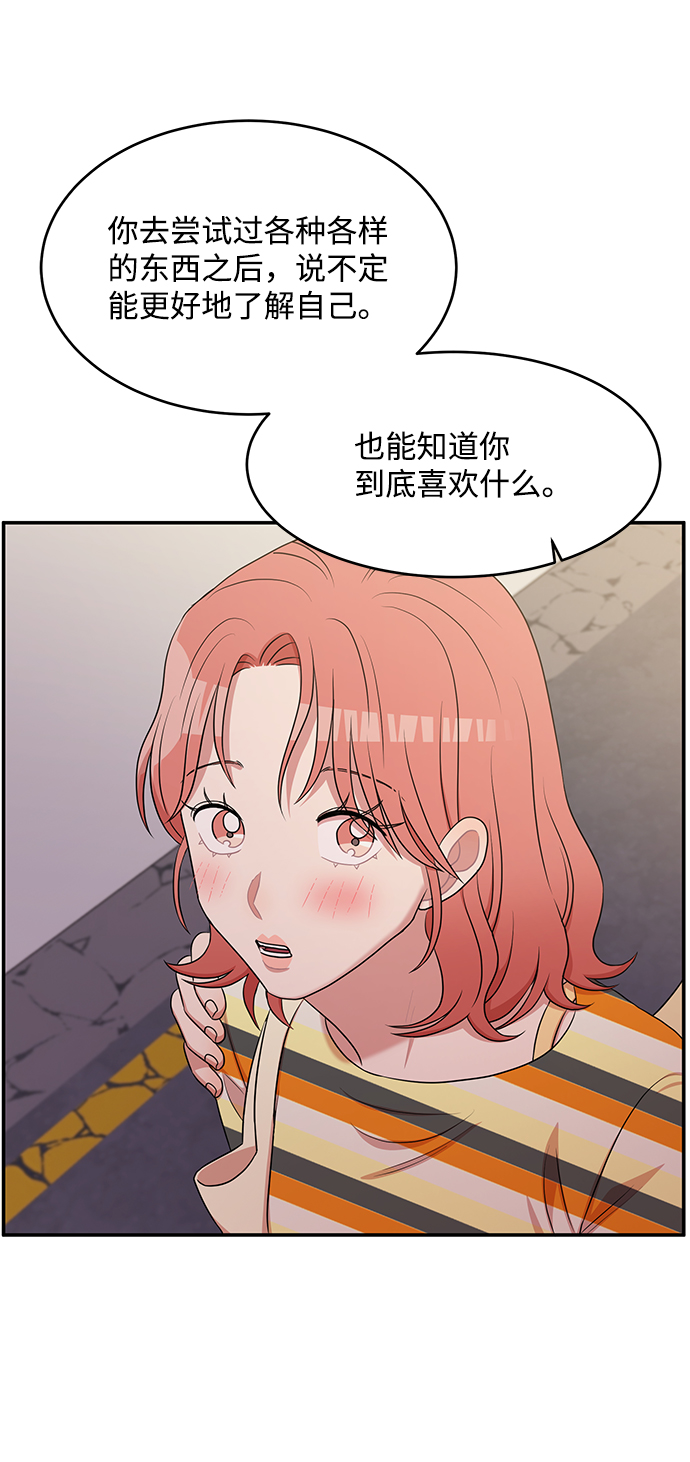第56话54