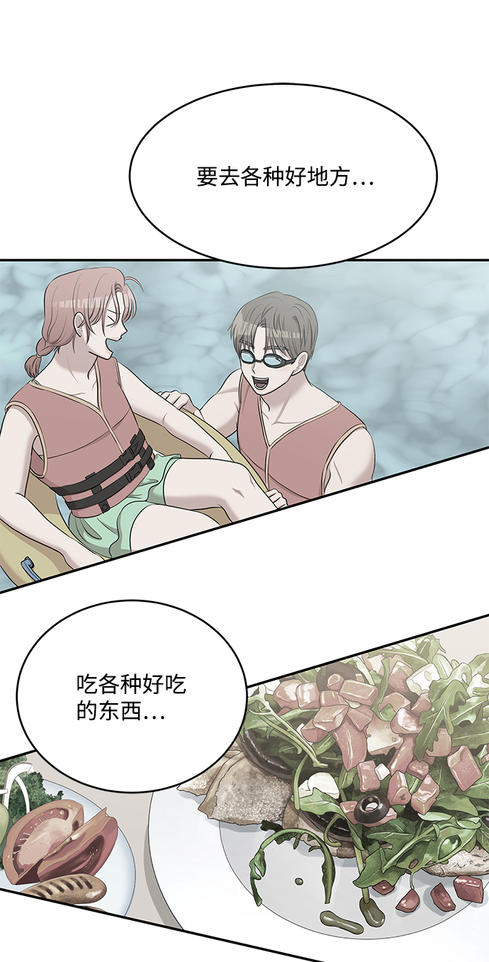 第56话55
