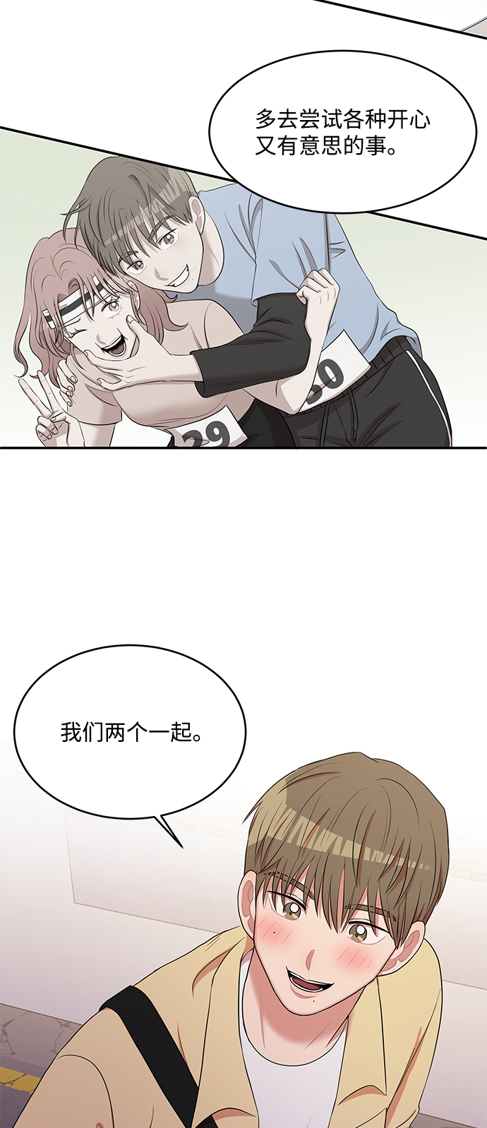 第56话56