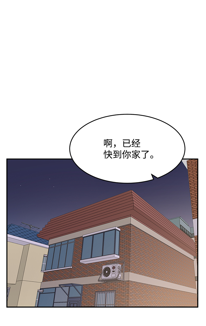 第56话58
