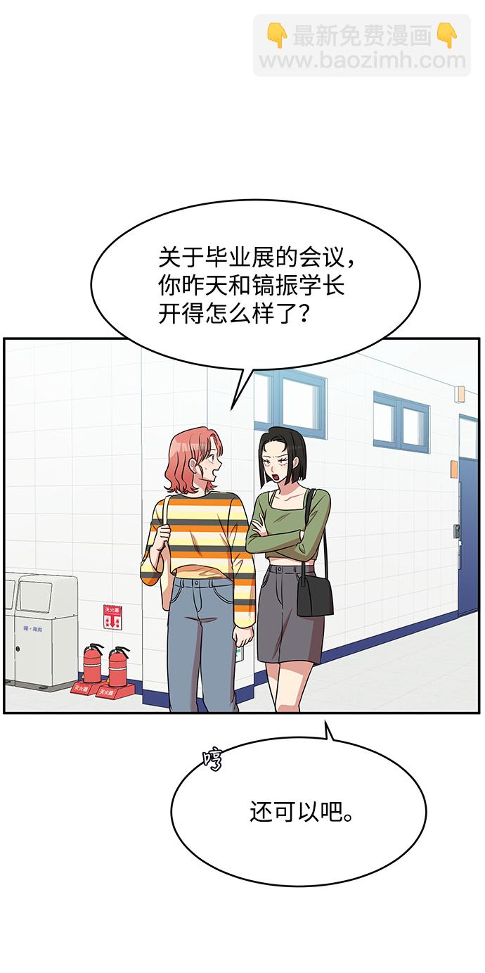 第56话6