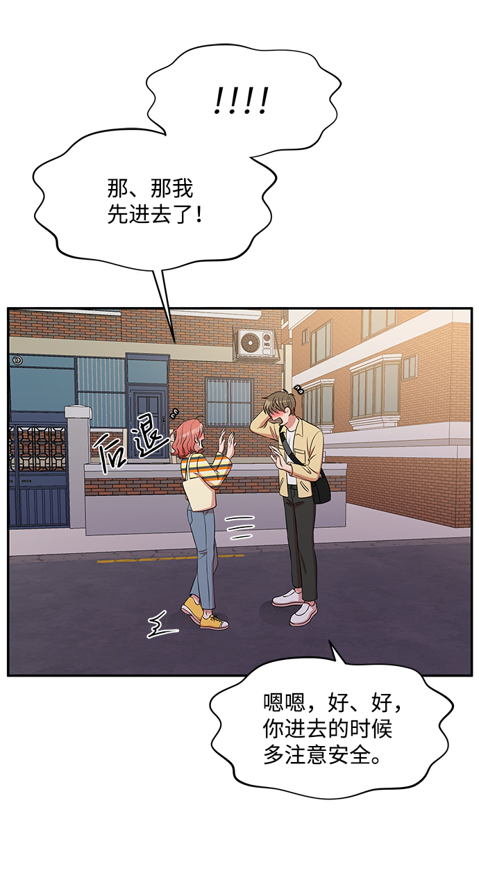 第56话62