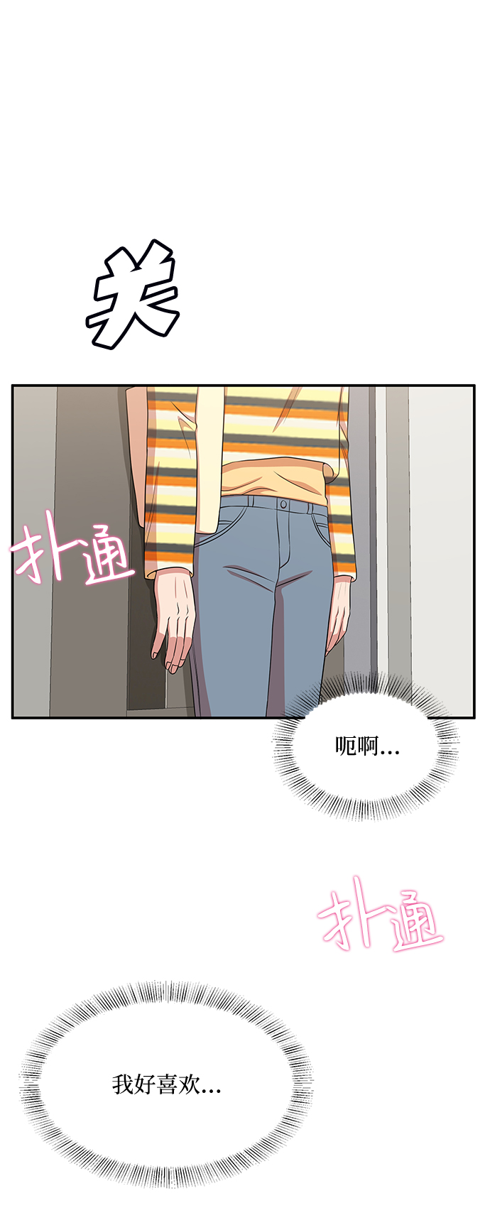 第56话64